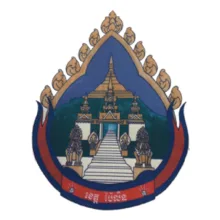 ក្រសួងប្រៃសណីយ៍ និងទូរគមនាគមន៍